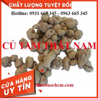 Củ tam thất nam khô 500g - hàng công ty uy tín