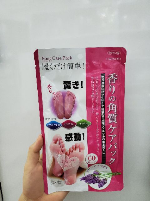 Túi ủ chân Lavender To Plan tẩy da chết, mặt nạ ủ chân | BigBuy360 - bigbuy360.vn