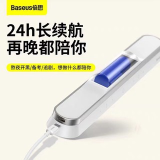 Baseus Đèn LED Đọc Sách Nam Châm Cổng USB Tiện Dụng