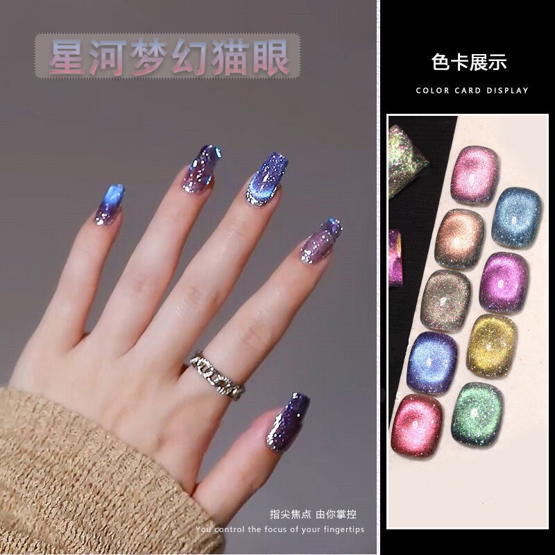 Sơn Móng Tay Mắt Mèo Màu Xanh Dương Galaxy Ánh Kim Pha Lê Mắt Mèo Bản Rộng Sáng Bóng