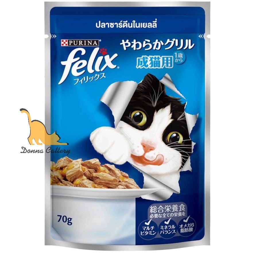 [85g] PATE FELIX HÀNG CAO CẤP CỦA PURINA GÓI 85g CHO MÈO CON VÀ MÈO TRƯỞNG THÀNH