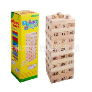 Đồ chơi gỗ- rút số thông minh 48 thanh loại to- domino cho bé