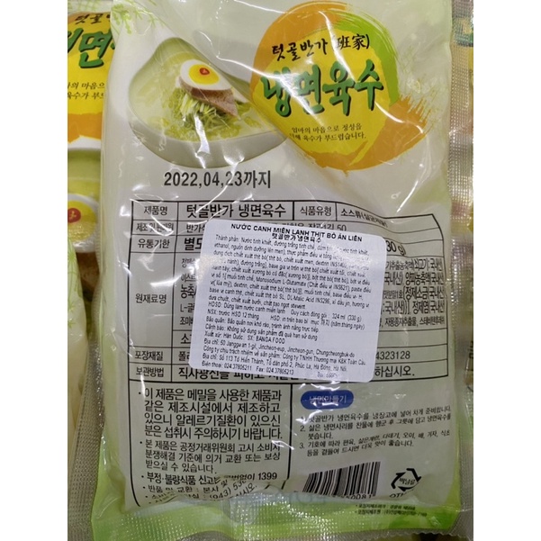 Nước mỳ lạnh Monggo/ Panga 340gr nấu mỳ lạnh/ miến lạnh Hàn Quốc