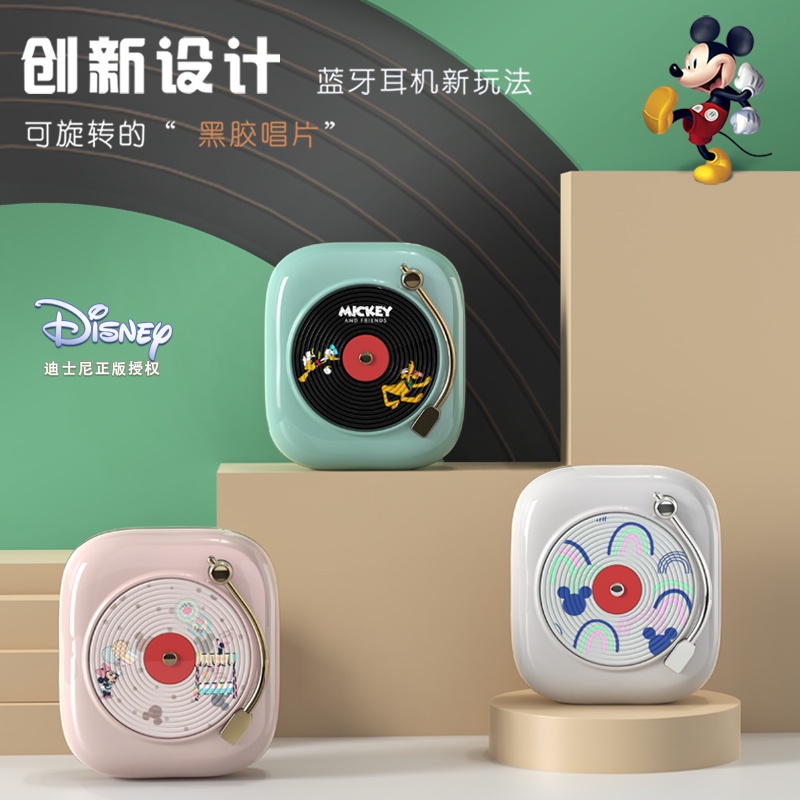 Disney Mickey Minnie Earphone màu hồng Bluetooth 5.2 TWS Tai nghe không dây ồn Tai nghe micro Tai nghe trò chơi Bluetooth Chất lượng âm thanh cao Tai nghe khử tiếng ồn