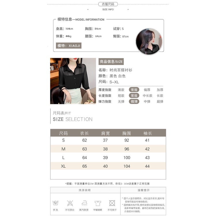 Áo sơ mi satin chiffon ghép nối tay dài 7 tấc màu trắng thời trang xuân hè cho nữ