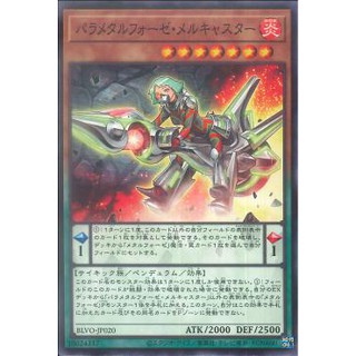 [ Zare Yugioh ] Lá bài thẻ bài BLVO-JP020 - Parametalfoes Melcaster