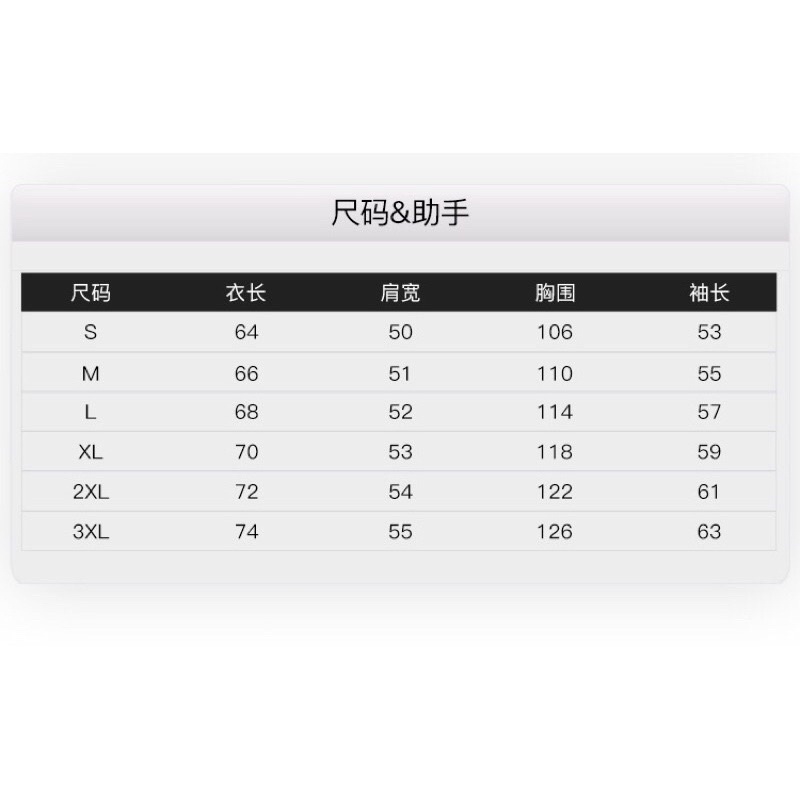 Áo sweater nelly heybig nỉ sale (có sẵn) flyda