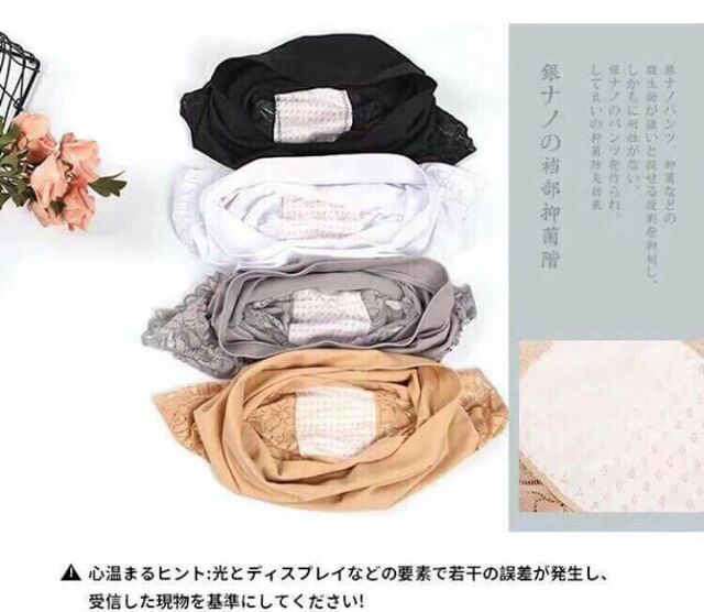 QUẦN MẶC TRONG VÁY Made in Japan | BigBuy360 - bigbuy360.vn