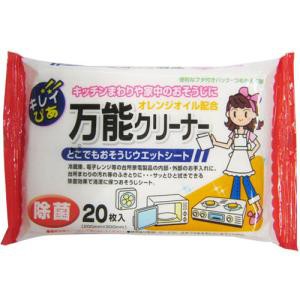 Set 20 giấy ướt vệ sinh bếp, lò vi sóng Hàng Nhật