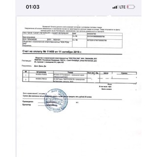 [chính hãng 100%] vitamin e270 mirrolla Nga (30v)