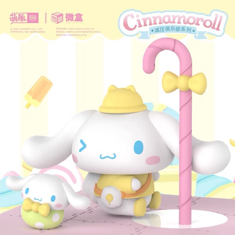 Mô Hình Nhân Vật Sanrio Cinnamoroll Giảm Căng Thẳng Dòng Hộp Mù Có Sẵn