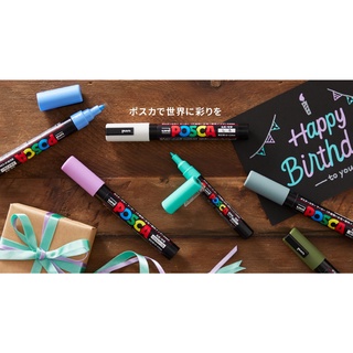 [ARBAT] Set bút Uni Posca PC-1M