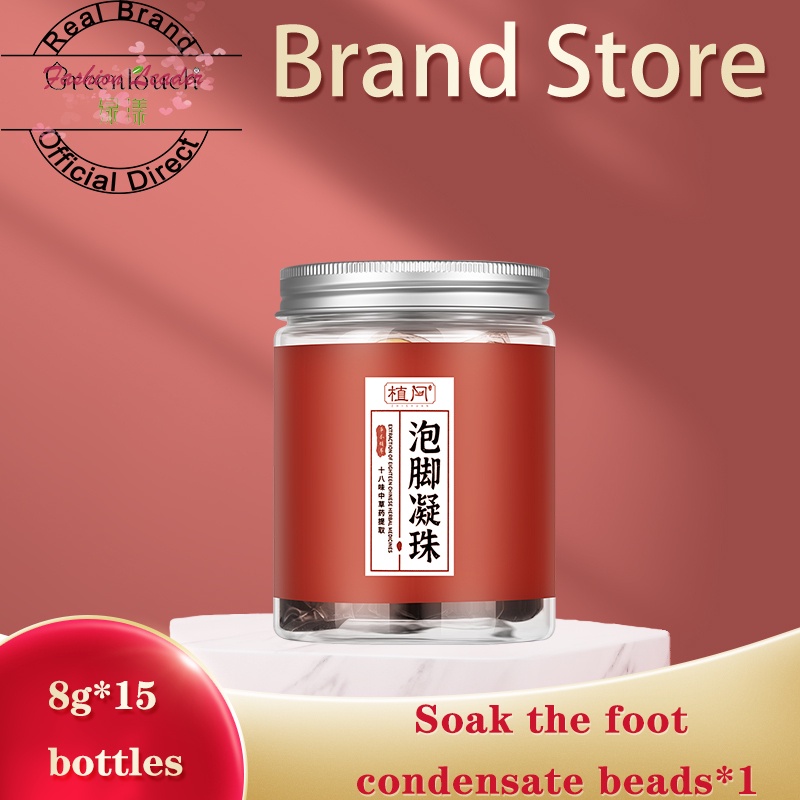 Túi gel Thảo Dược Tập Chân Cô Đặc Giảm Cân Lưu Thông Máu Giảm Cân Phục Hồi Sức Khỏe Làm Mạnh Da