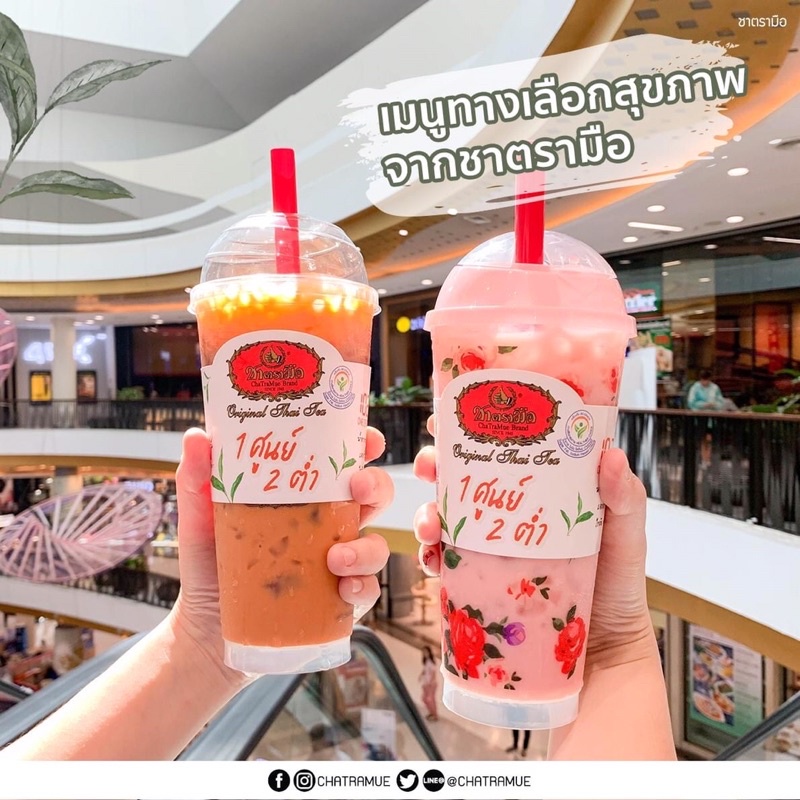 Trà Hoa Hồng Chatramue Dạng Bột Túi 150gr Thái Lan