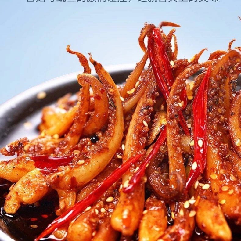 Mực cay Spicy nấm sắt tấm mực cắt lát nấu chín hải sản đồ ăn vặt ngon giá sỉ combo 20 gói | BigBuy360 - bigbuy360.vn