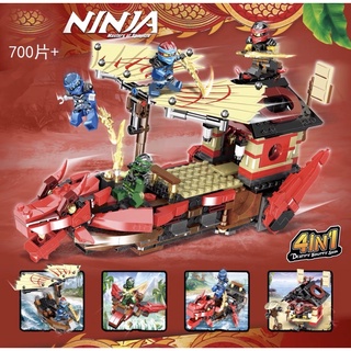 Lắp ráp 61090 Thuyền Rồng Ninjago 4in1 - 700pcs++