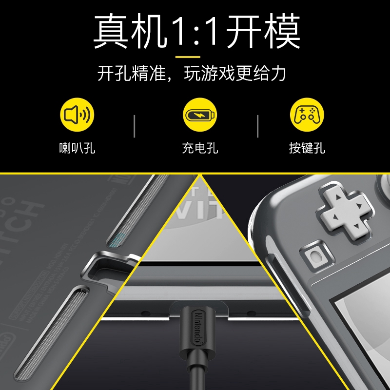 Ốp bảo vệ máy chơi game cho Nintendo Switch Lite nsl