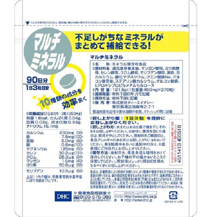Bổ sung chất khoáng chất Minerals Suplement Nhật bản cho người già, trẻ nhỏ, người ăn uống kém, suy nhược cơ thể