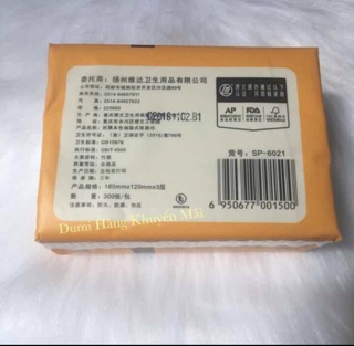 giấy ăn gấu trúc SIPIAO