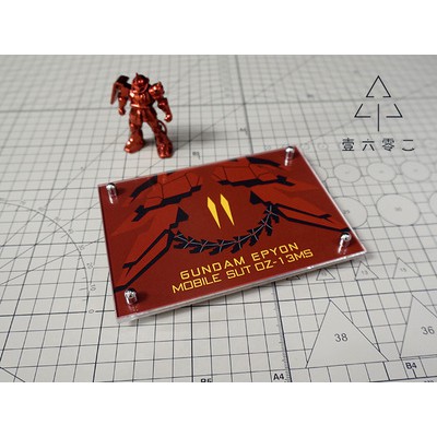 Chân đế mô hình action base logo mica các loại MG HG RG SD Gundam wing series (sp không kèm chống base)