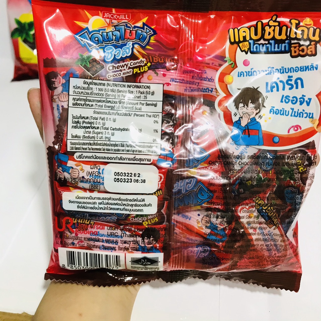 Kẹo socola 3 viên Dynamite sô cô la hương bạc hà túi 125g