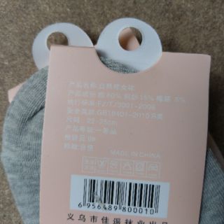 Vớ Miu Miu cổ ngắn siêu mịn
