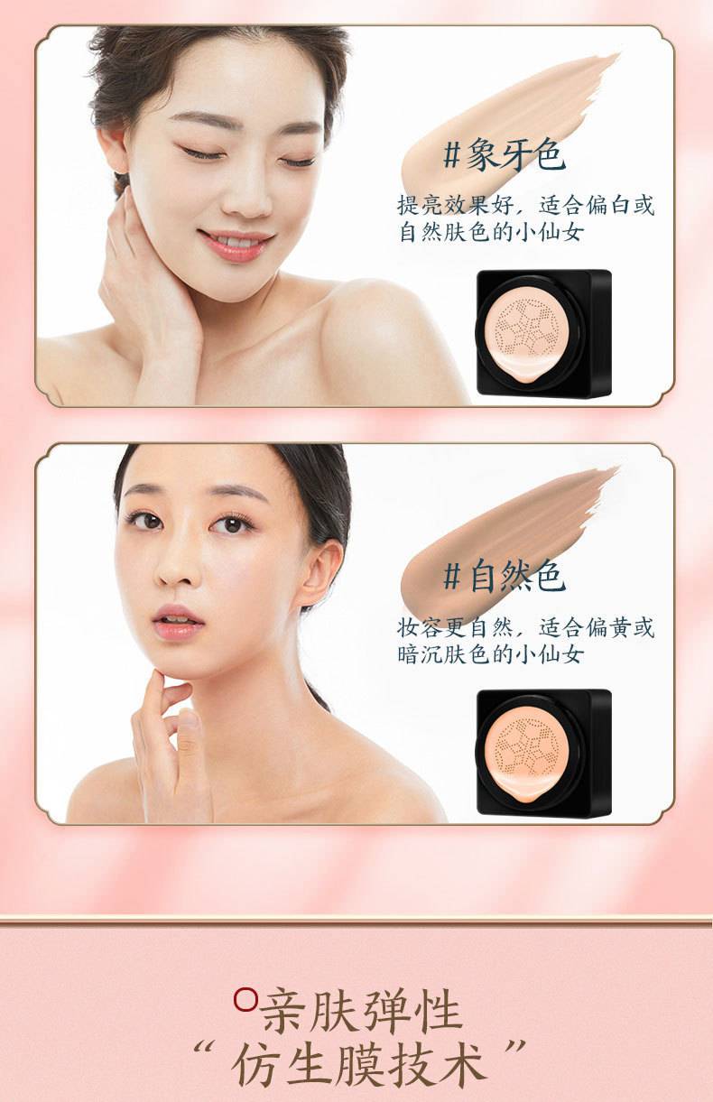 (Hàng Mới Về) Phấn Nước Kèm Cọ Đầu Nấm Che Khuyết Điểm Chống Nắng Kháng Nước Và Mồ Hôi | BigBuy360 - bigbuy360.vn