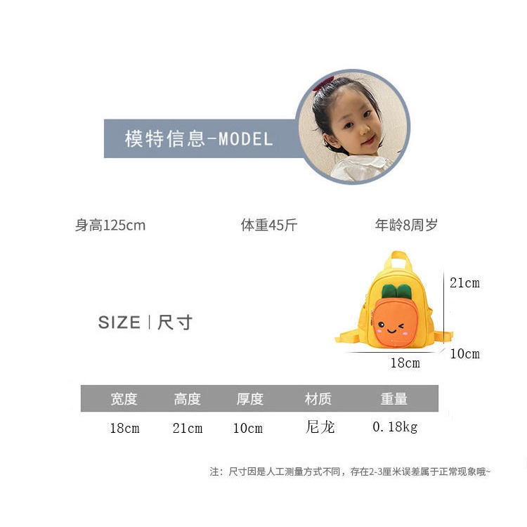 Balo Đi Học Mini Dễ Thương Cho Trẻ Mẫu Giáo