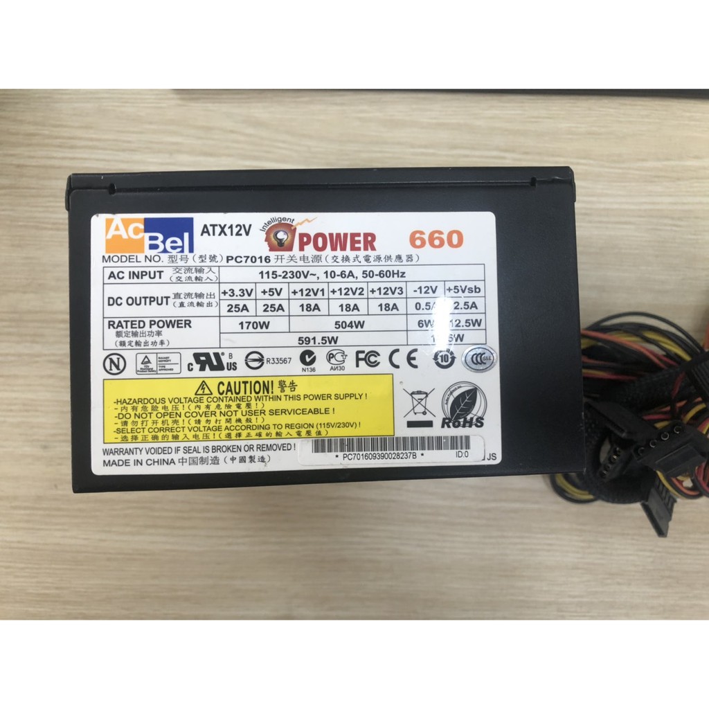 NGUỒN MÁY TÍNH ACBEL – I-POWER PC7016 – 660W - KTC shop