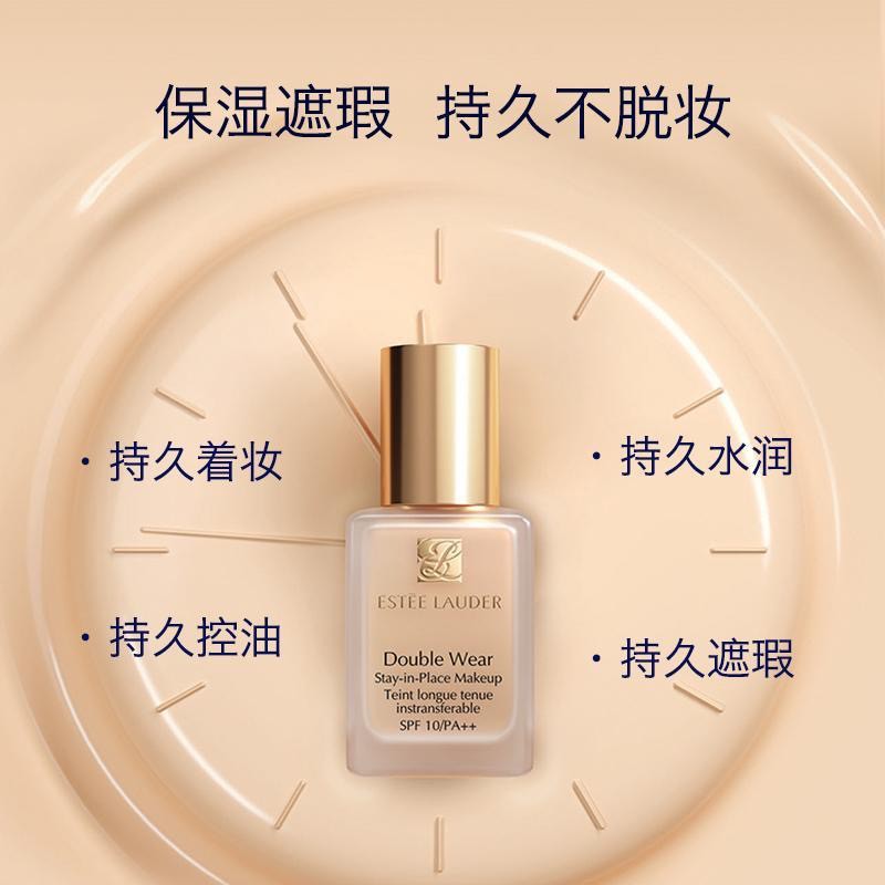 Kem nền che khuyết điểm Estee Lauder DW kiểm soát dầu lâu trôi 30ml