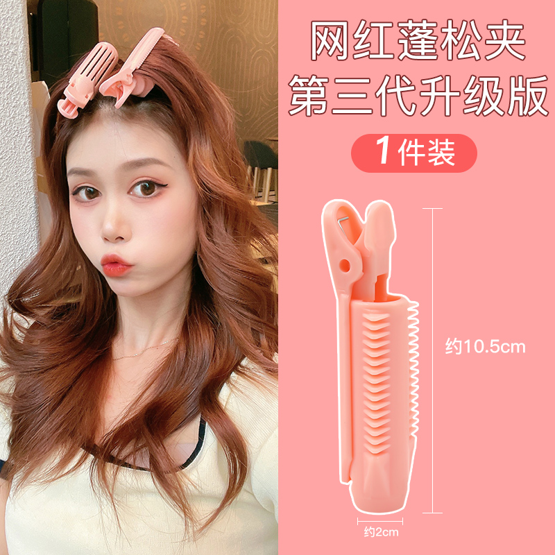 Kẹp tóc mái tạo kiểu thời trang cho nữ