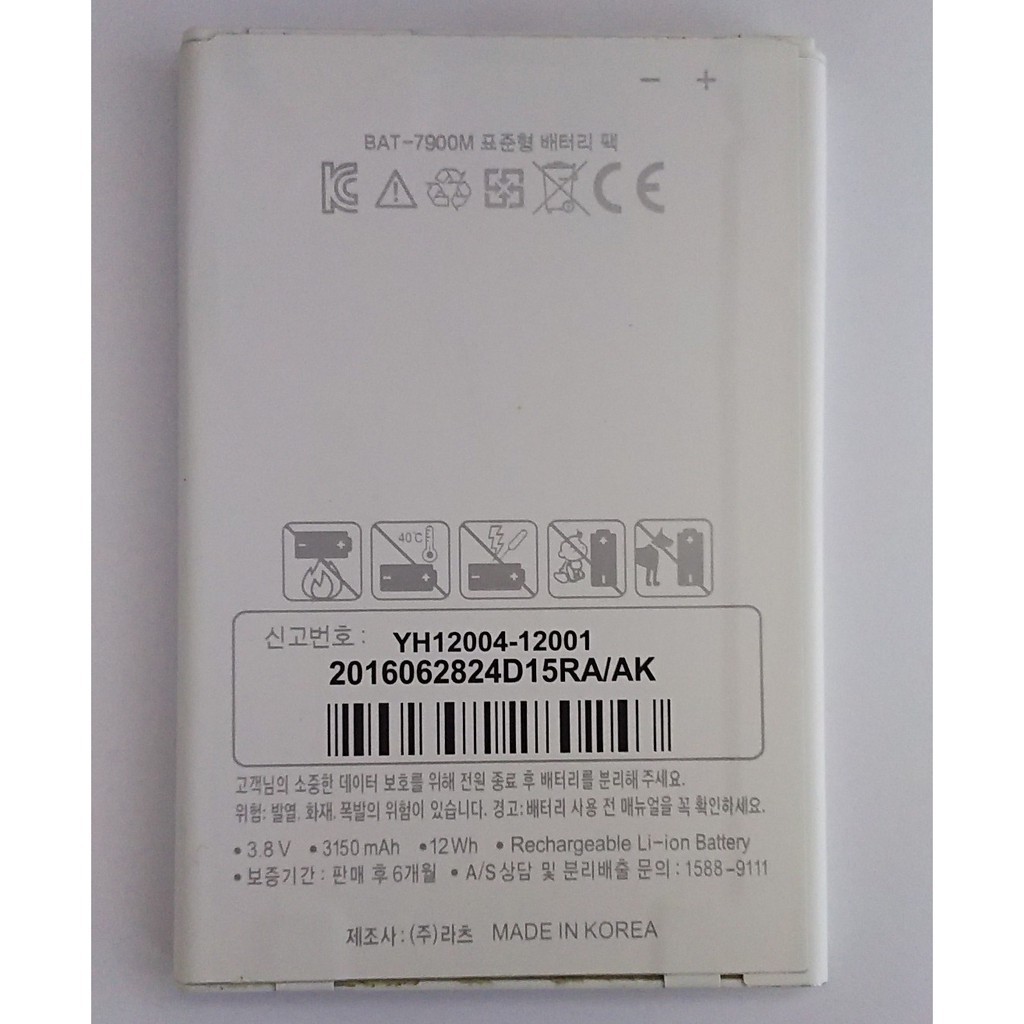 Pin sky A900 BH 3 tháng - Tặng cáp sạc MicroUSB 1.2m và que chọc sim - Hoàn tiền 100% nếu không hài lòng