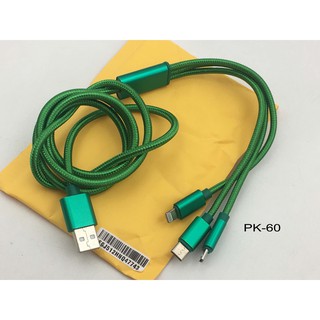 Combo 2 dây sạc 3 đầu
