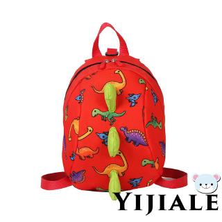 Ba lô kèm dây dắt chống lạc cho bé