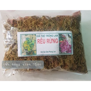 Rêu rừng trồng lan 100gr