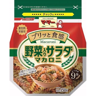 NUI XOẮN RAU CỦ MACARONI NISSIN 9m 150gr (date 08/2023)
