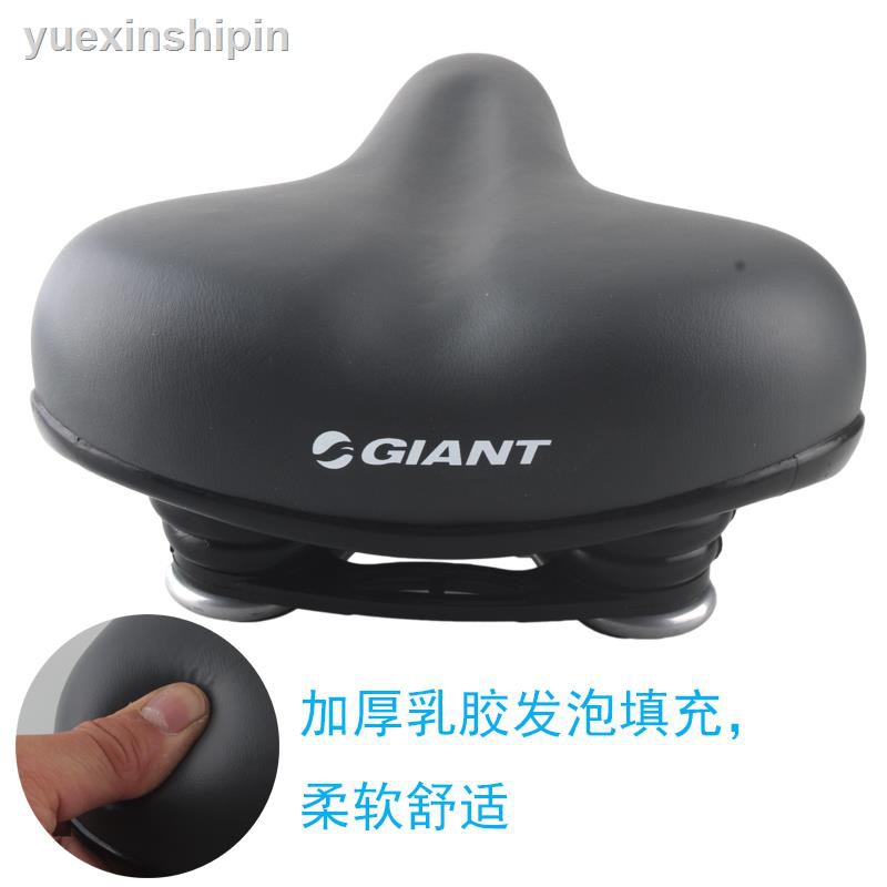 Giant Yên Xe Đạp Leo Núi Mềm Mại Thoải Mái Chất Lượng Cao