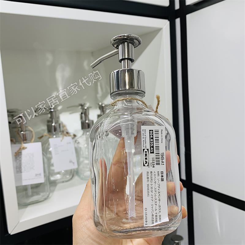 Bình Thủy Tinh IKEA 320Ml 8.2 Đựng Xà Phòng Dạng Bóp Trong Suốt
