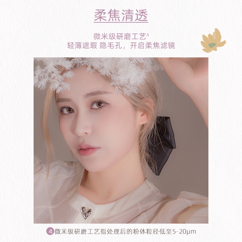 Flortte Phấn Phủ Che Khuyết Điểm Kiềm Dầu Cố Định Lớp Trang Điểm Trong Suốt Kiss First Kiss