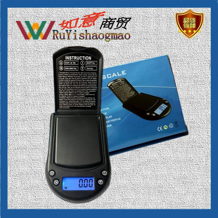 Cân tiểu ly điện tử