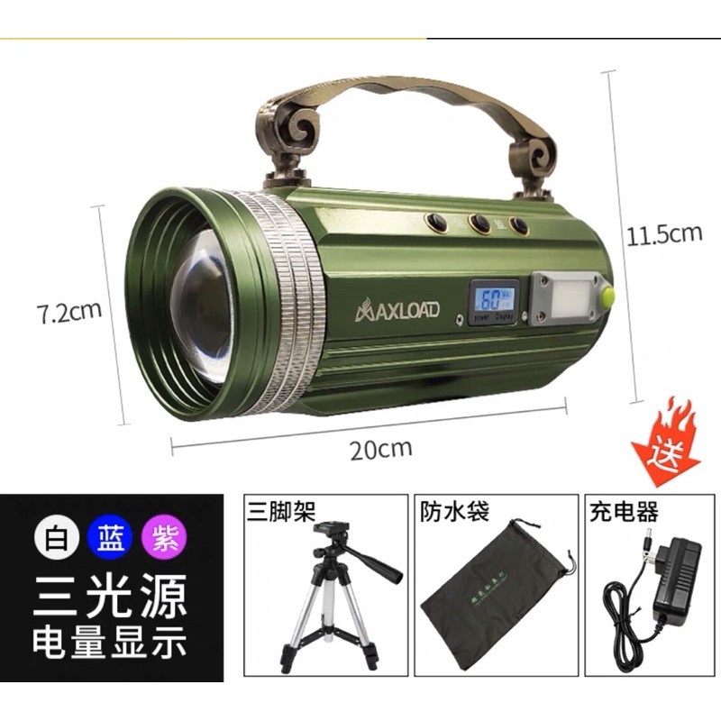 Đèn soi phao siêu sáng-có thể sạc điện thoại