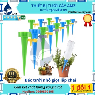 Bộ 10 đầu tưới nắp chai nhỏ giọt tự động thông minh có điều chỉnh ( tưới hoa, cây cảnh )