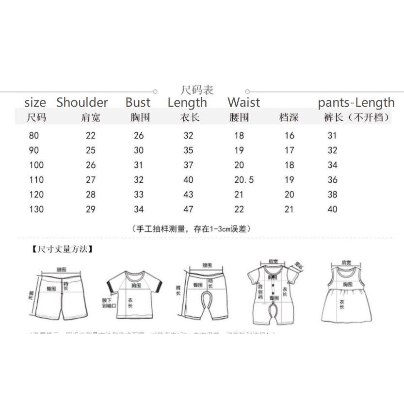 Bộ đồ ngủ hai món vải mỏng thời trang mùa hè dành cho bé