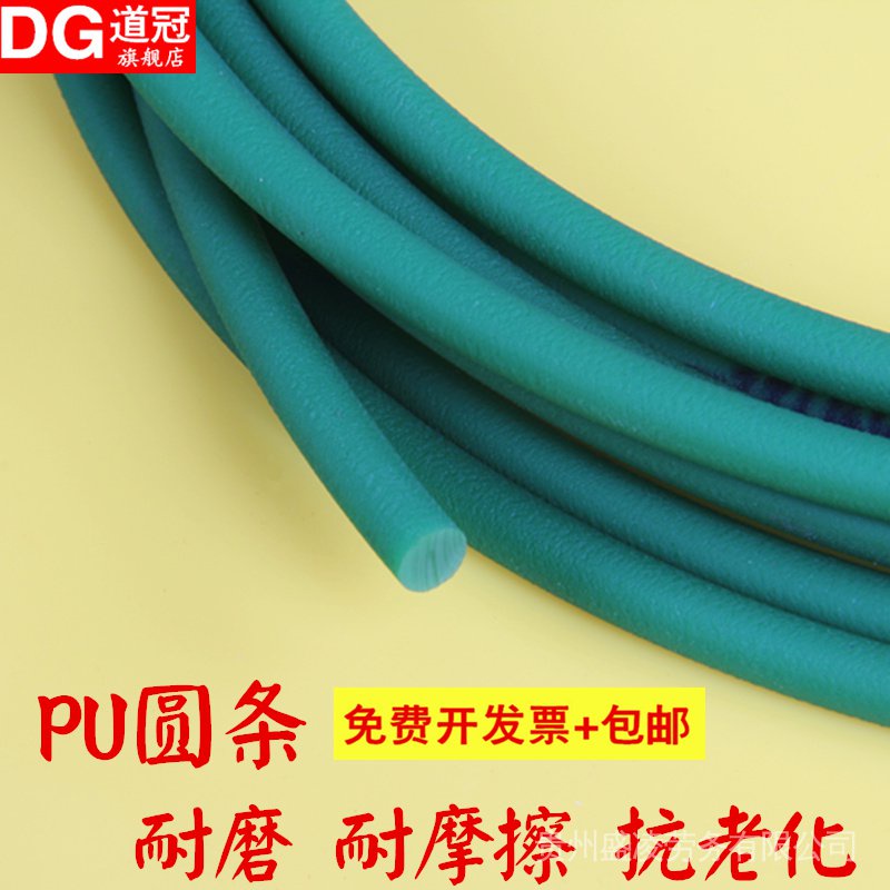Thắt Lưng Da pu polyurethane Màu Xanh Lá Hình Tròn Dày Dặn Tiện Dụng diy