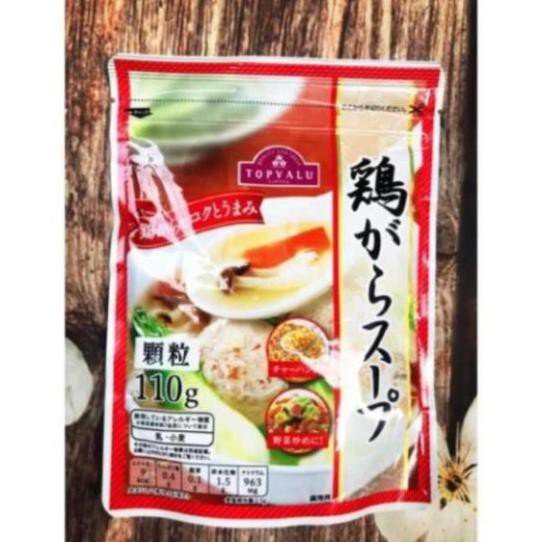Hạt Nêm Thịt Topvalue 110gr