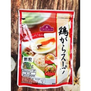 Hạt nêm thịt topvalue 110gr