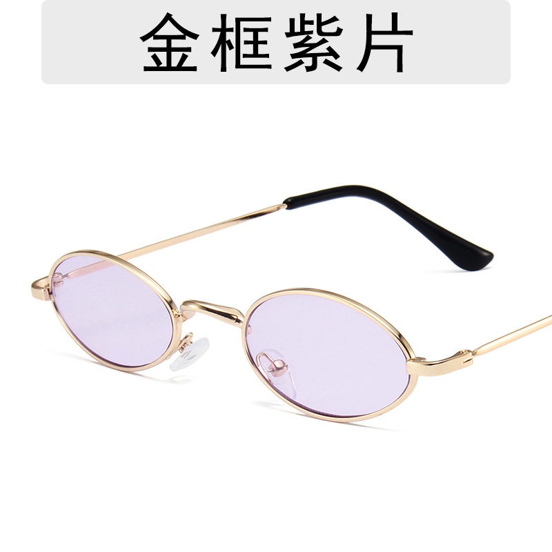 Kính Mát Thời Trang Cho Bé