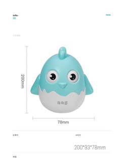 Lật đật AAG