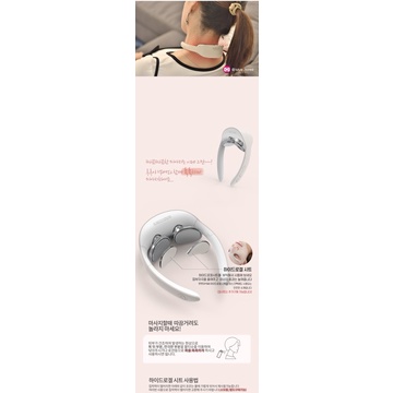 Miếng massage cổ Lulua Necksee thay thế Hàn Quốc