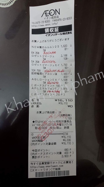 Nước hoa hồng / lotion dưỡng ẩm hàng nội địa nhật 170ml | BigBuy360 - bigbuy360.vn